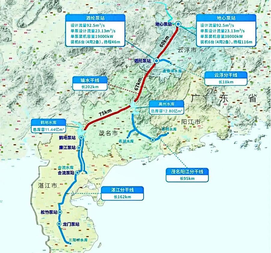何丹怡教授再次当选湛江市工程造价协会副会长(图10) 何丹怡教授再次当选湛江市工程造价协会副会长(图10)